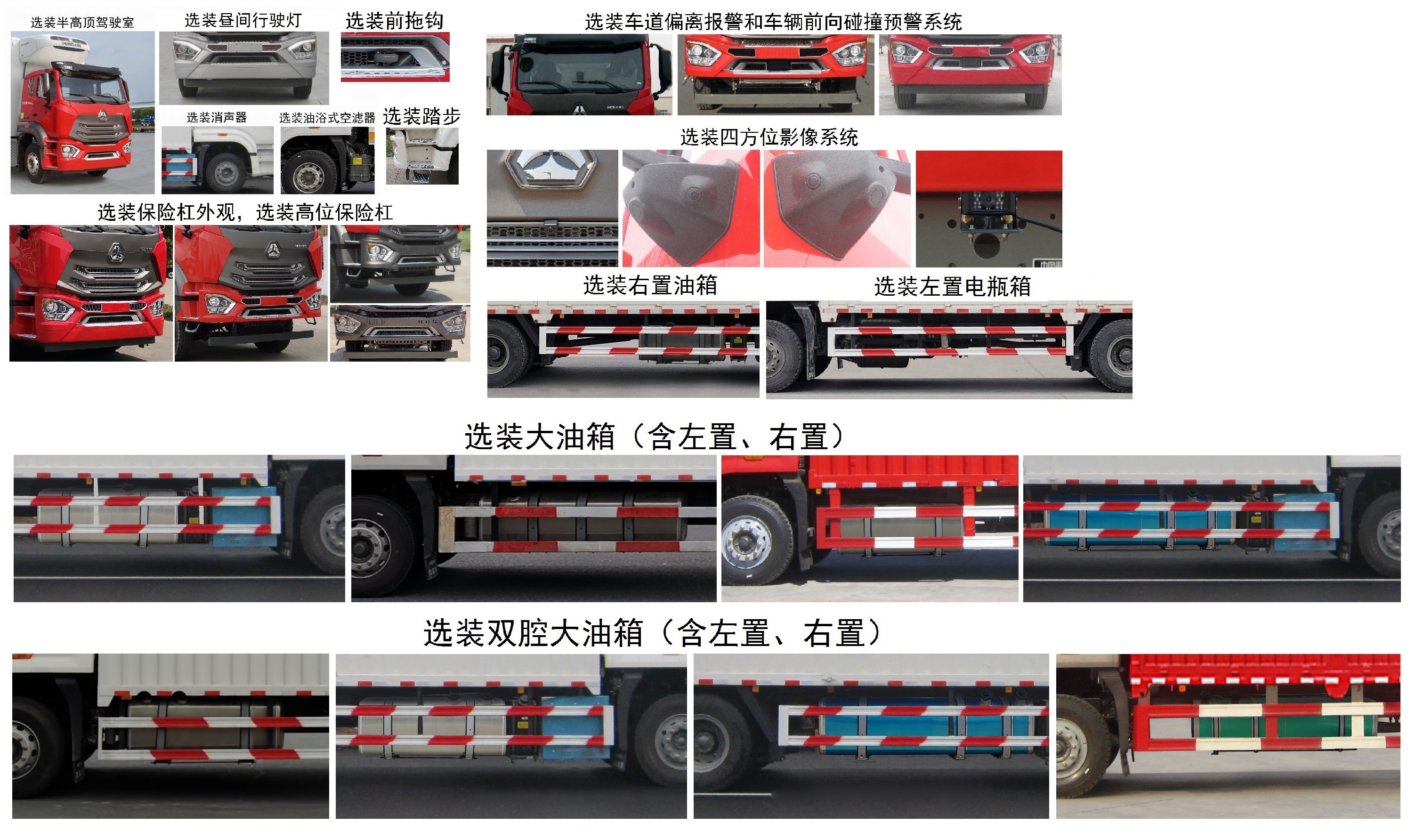 豪瀚牌ZZ5185XLCN5613F1冷藏车公告图片