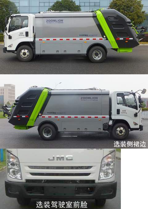 中联牌ZBH5081ZYSJXE6压缩式垃圾车公告图片