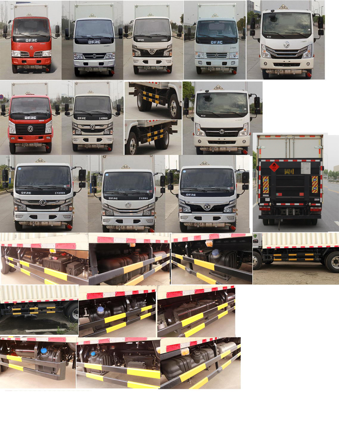 東風(fēng)牌EQ5045XRQ3CDFACWXP易燃?xì)怏w廂式運(yùn)輸車公告圖片