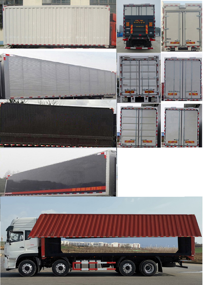 東風(fēng)牌DFH5310XYKAX8翼開啟廂式車公告圖片