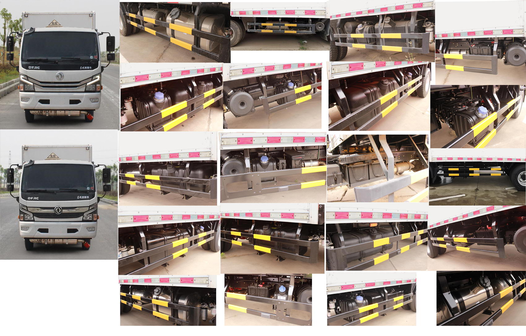 東風(fēng)牌EQ5095XZW8CD2ACWXP雜項(xiàng)危險(xiǎn)物品廂式運(yùn)輸車公告圖片