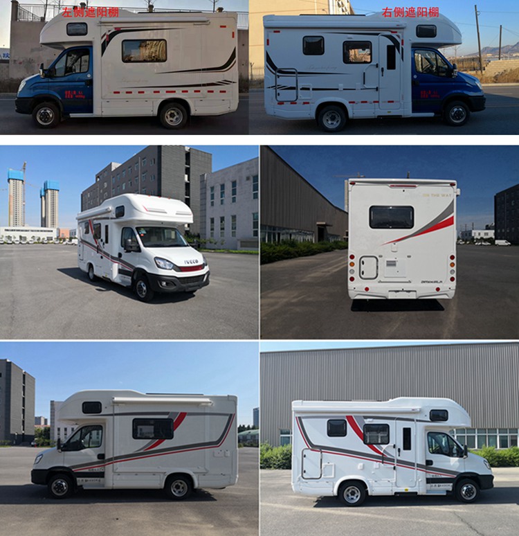 星通牌XTP5048XLJ旅居車公告圖片