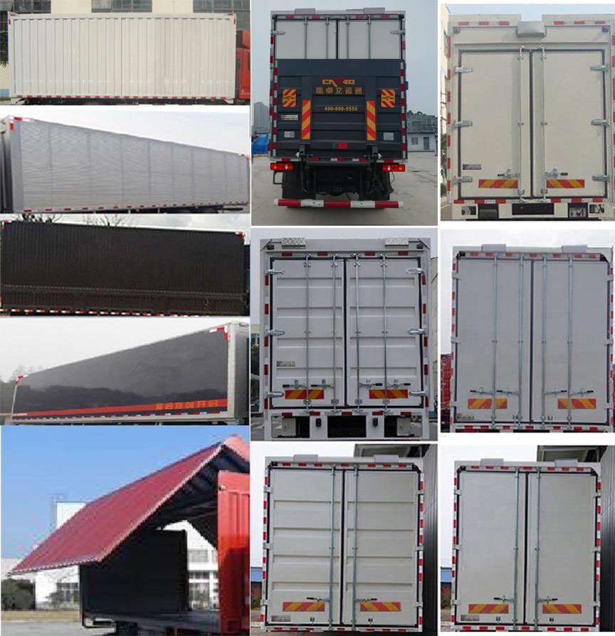 東風(fēng)牌DFH5160XYKBX4翼開啟廂式車公告圖片