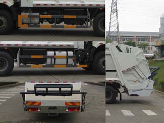 福龍馬牌FLM5250ZYSYJ6壓縮式垃圾車公告圖片