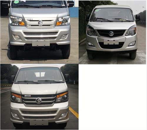 王牌牌CDW5030XXYN3M5C廂式運輸車公告圖片