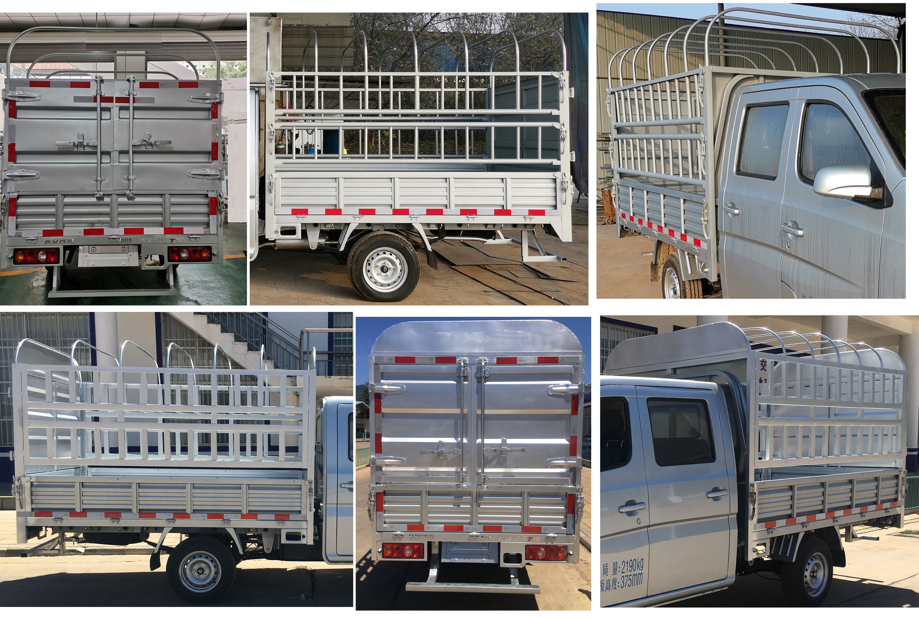 長安牌SC5021CCYSAAA6倉柵式運輸車公告圖片