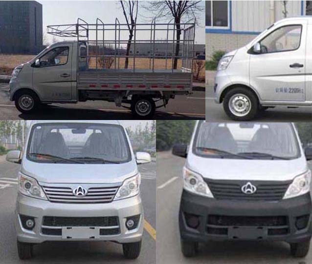 長安牌SC5022CCYDDAA6倉柵式運輸車公告圖片