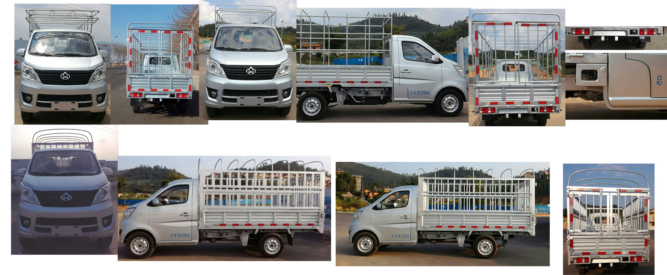 長安牌SC5022CCYDDAA6倉柵式運輸車公告圖片