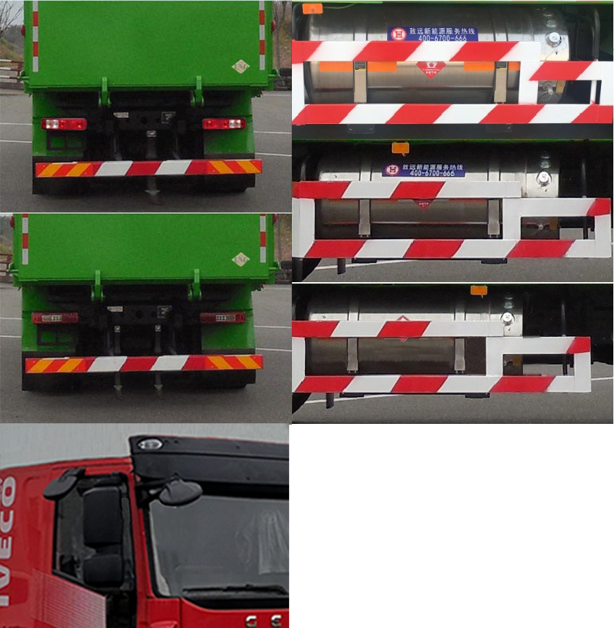 紅巖牌CQ5257ZLJHD12404T自卸式垃圾車公告圖片