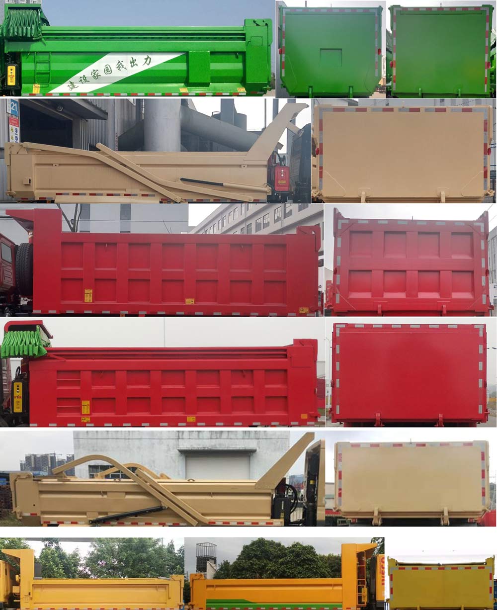 红岩牌CQ5257ZLJHD10384T自卸式垃圾车公告图片