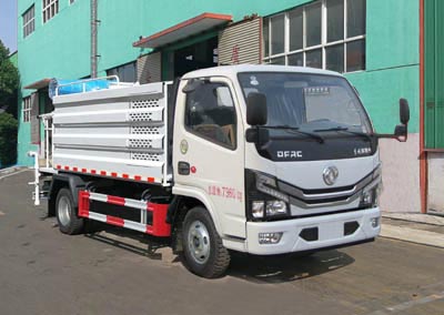 聚塵王牌HNY5040TDYE6多功能抑塵車公告圖片