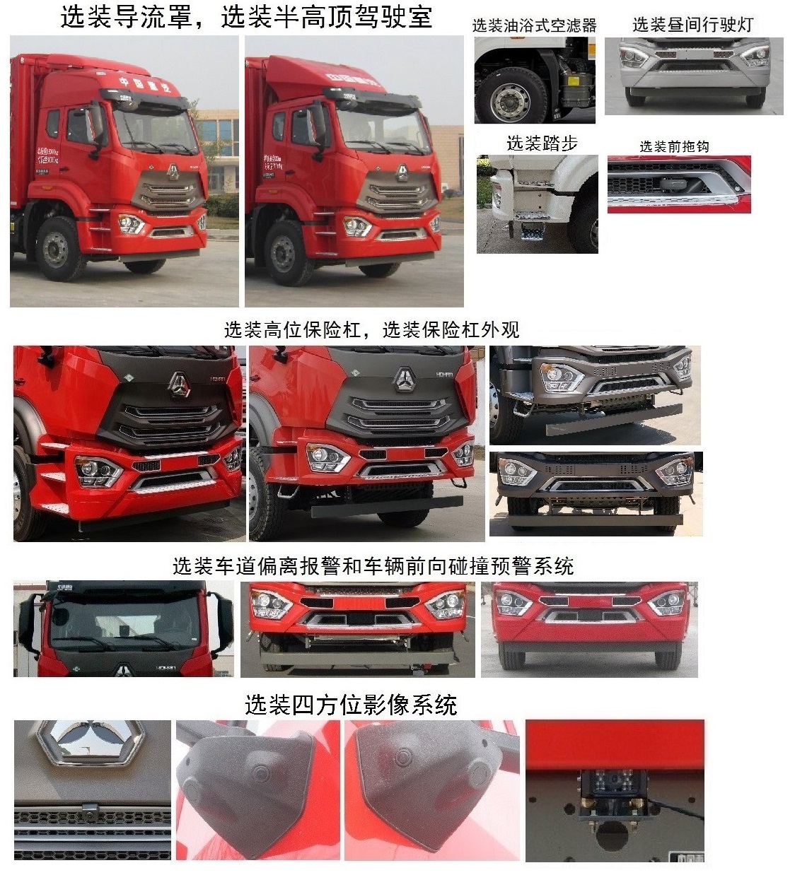 豪瀚牌ZZ5185CCYN5113F1L倉柵式運(yùn)輸車公告圖片