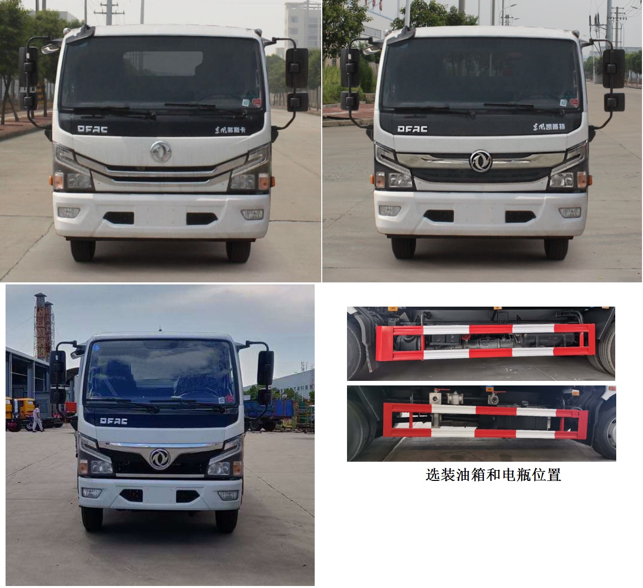 中汽力威牌HLW5120GPS6EQ绿化喷洒车公告图片