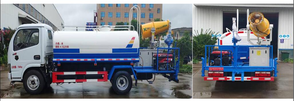 楚韻牌EZW5075GPS6綠化噴灑車公告圖片