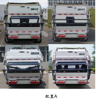 福龍馬牌FLM5070ZYSDG6壓縮式垃圾車公告圖片