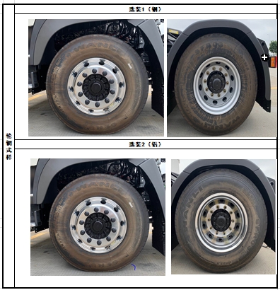 日野牌YC4250SS1EK5牵引汽车公告图片