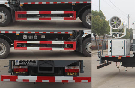 潤知星牌SCS5120TDYEQ6多功能抑塵車公告圖片