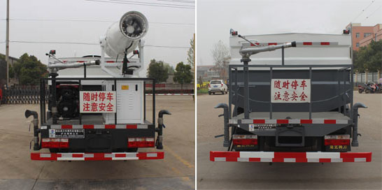 潤知星牌SCS5120TDYEQ6多功能抑塵車公告圖片