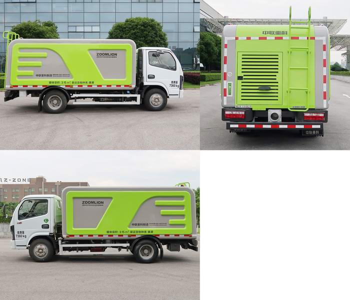 中聯(lián)牌ZBH5070GXEEQE6吸糞車公告圖片