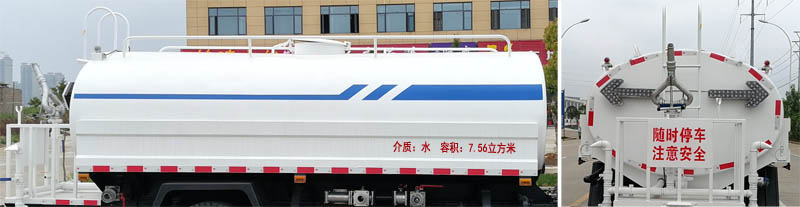 楚勝牌CSC5125GPS6綠化噴灑車公告圖片