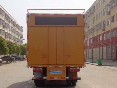 程力威牌CLW5071TWJ6吸污凈化車公告圖片