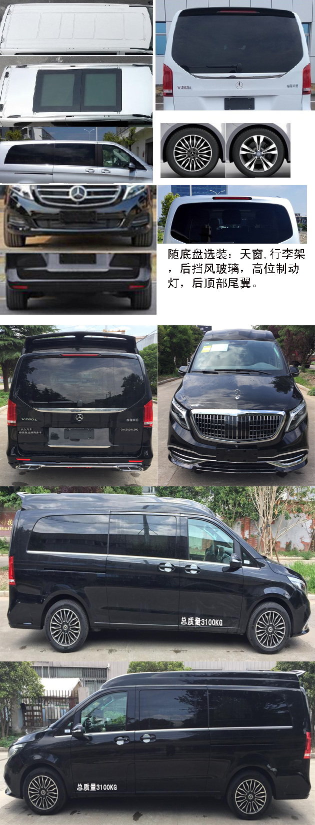 恒信致遠牌CHX5039XSWC商務車公告圖片