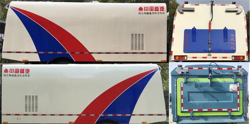 华威驰乐牌SGZ5089TSLJX6扫路车公告图片