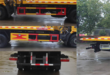 潤知星牌SCS5122TQZEQ6清障車公告圖片