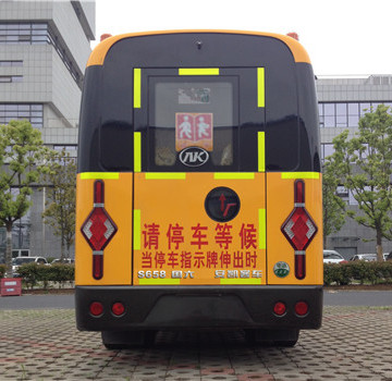 安凯牌HFF6581KX6小学生专用校车公告图片