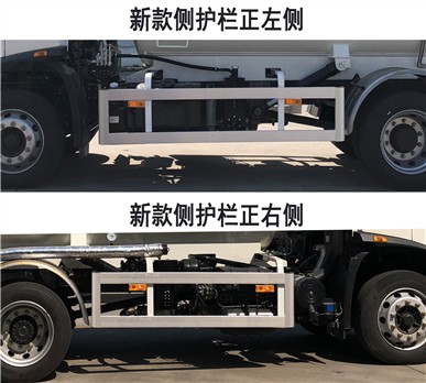 三力牌CGJ5123GXWDFE6吸污车公告图片