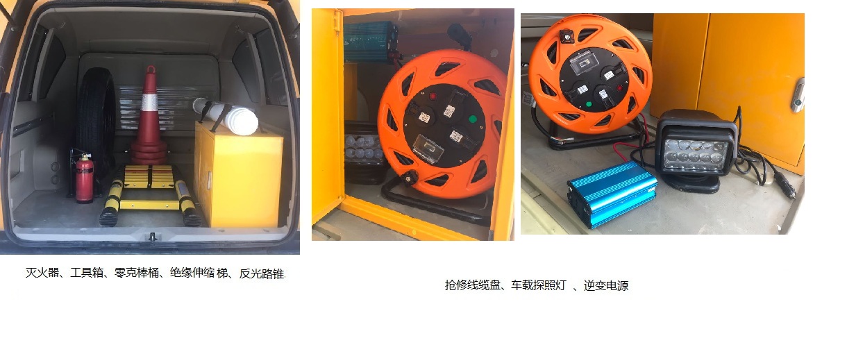 东风牌ZN5039XGCH2YBEV纯电动工程车公告图片