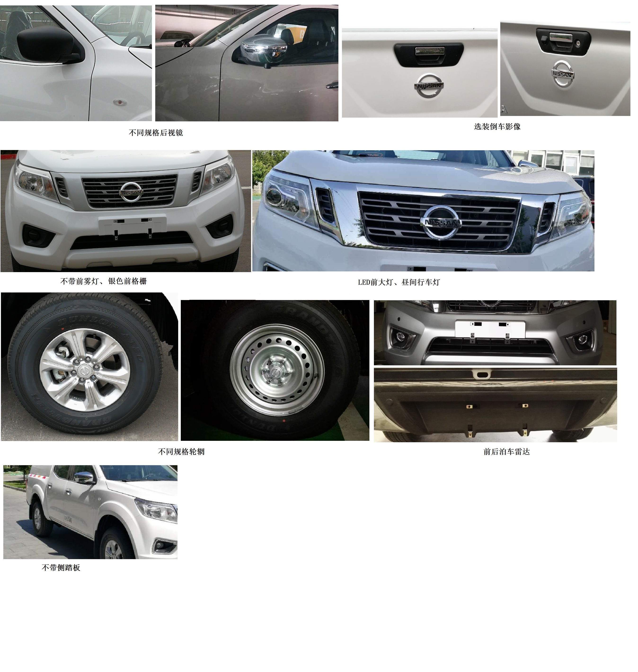 日產(chǎn)牌ZN5035XXYUCK6廂式運(yùn)輸車公告圖片