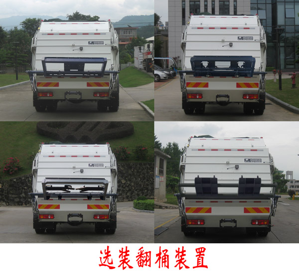 福龍馬牌FLM5181ZYSDFBEVK純電動壓縮式垃圾車公告圖片