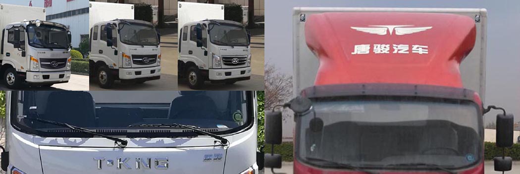 歐鈴牌ZB5091XXYUDD6V廂式運(yùn)輸車公告圖片