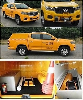 大通牌SH5032XGCD8DC工程車公告圖片