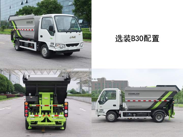 中聯(lián)牌ZBH5040ZZZHFE6自裝卸式垃圾車公告圖片