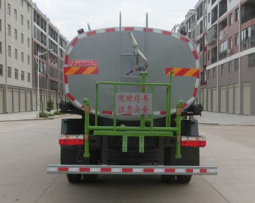 虹宇牌HYS5180GPSE6綠化噴灑車公告圖片