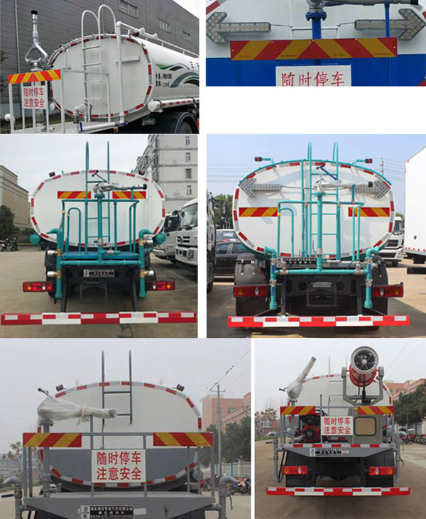 潤知星牌SCS5160GPSDFV6綠化噴灑車公告圖片