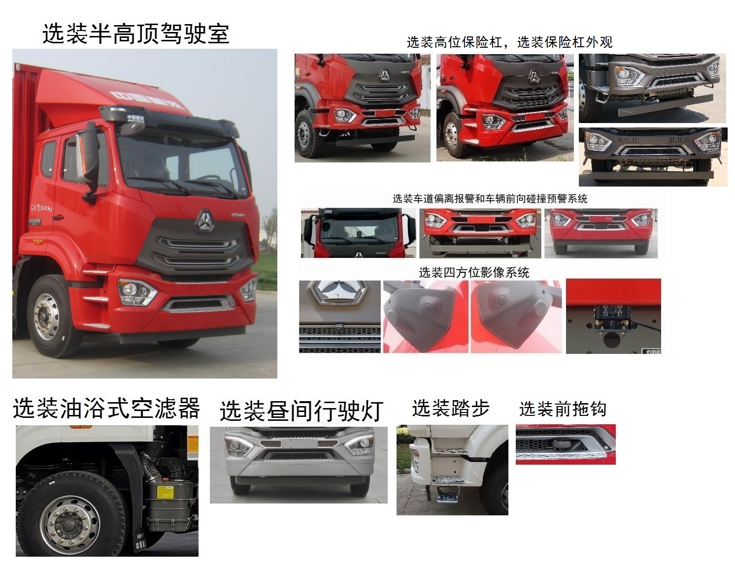 豪瀚牌ZZ5255XXYN5836E1K廂式運輸車公告圖片