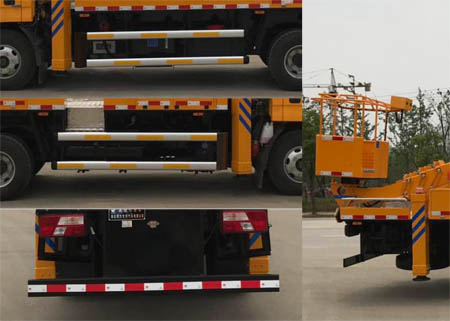 潤知星牌SCS5080JGKJX6高空作業(yè)車公告圖片