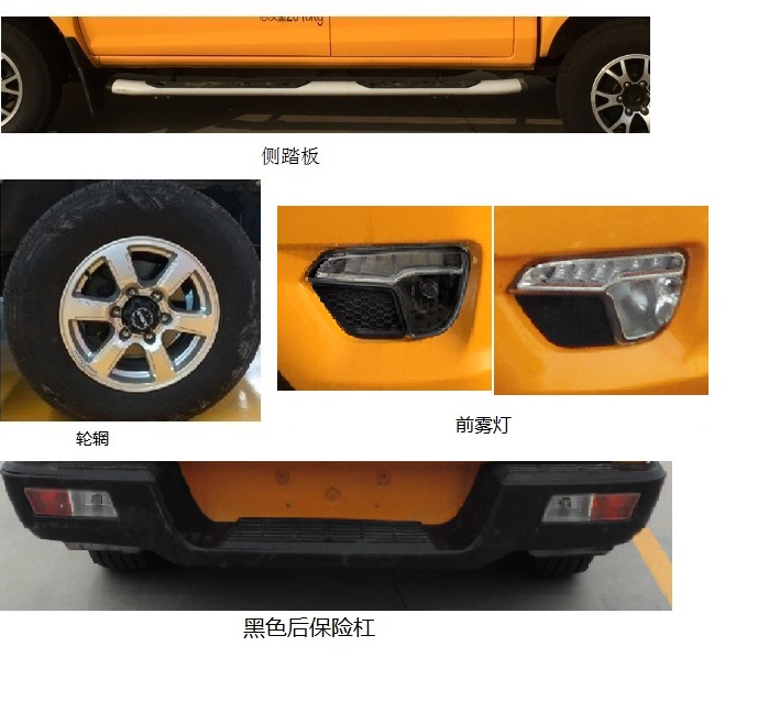 東風(fēng)牌ZN5023XGCUCN6工程車公告圖片