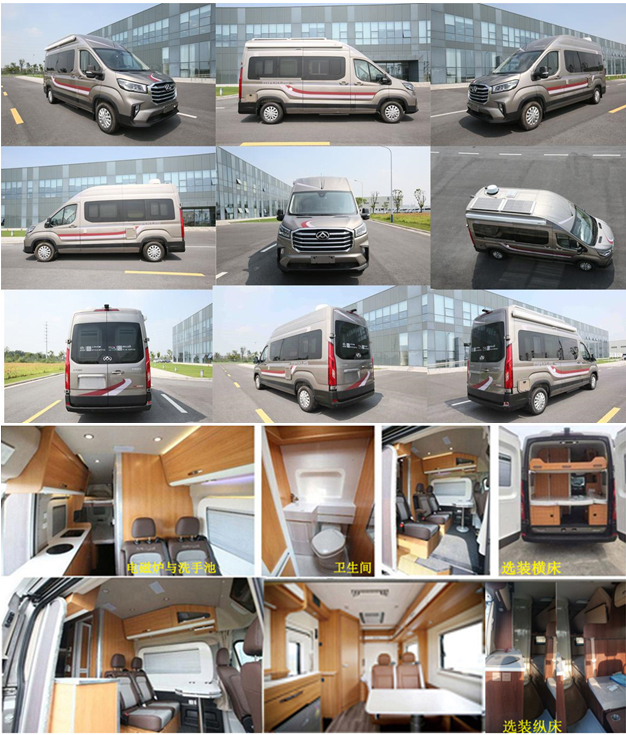 大通牌SH5043XLJH2DB旅居车公告图片