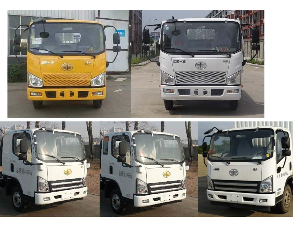 春洪牌CHP5040TQZCA6清障车公告图片
