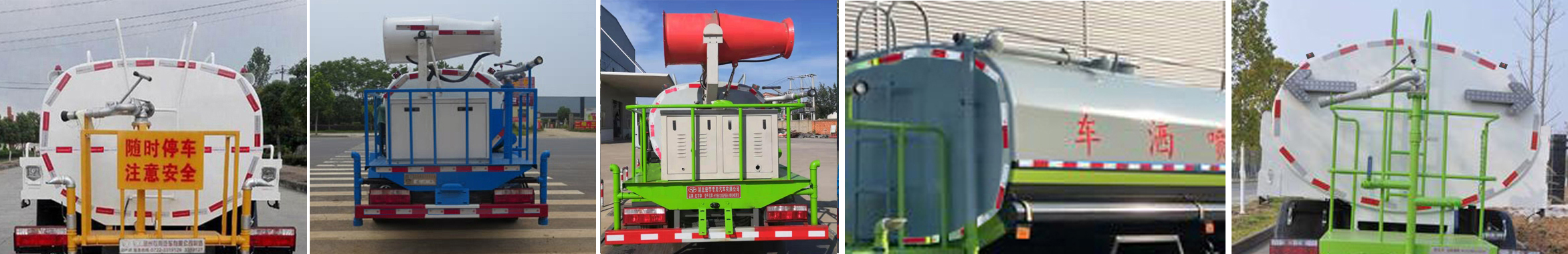 虹宇牌HYS5120GPSE6NG綠化噴灑車公告圖片