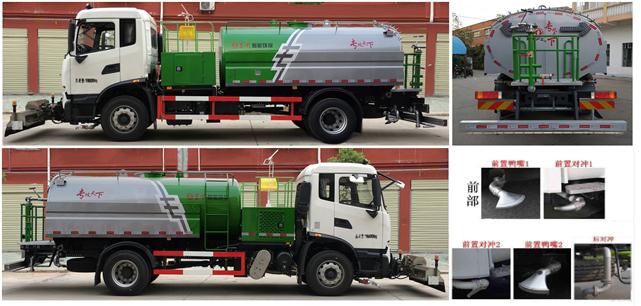 東風(fēng)牌DFZ5180GQXEX8清洗車公告圖片