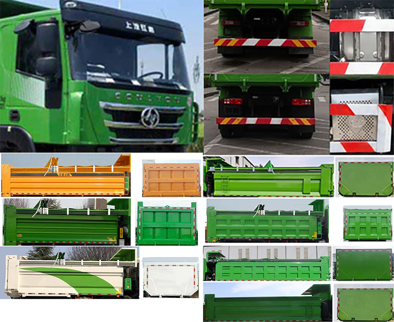 紅巖牌CQ5317ZLJHD10256自卸式垃圾車公告圖片