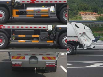 福龍馬牌FLM5180ZYSDG6NGK壓縮式垃圾車公告圖片