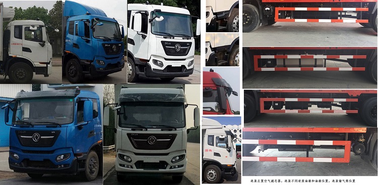 東風(fēng)牌DFH5160XLCEX3冷藏車公告圖片