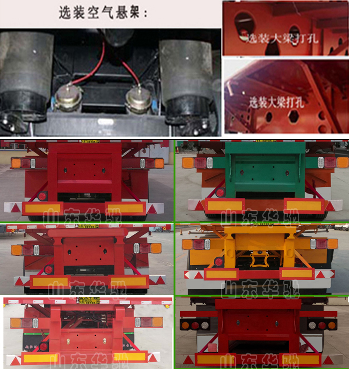 斯克尔达牌LFM9401Z自卸半挂车公告图片