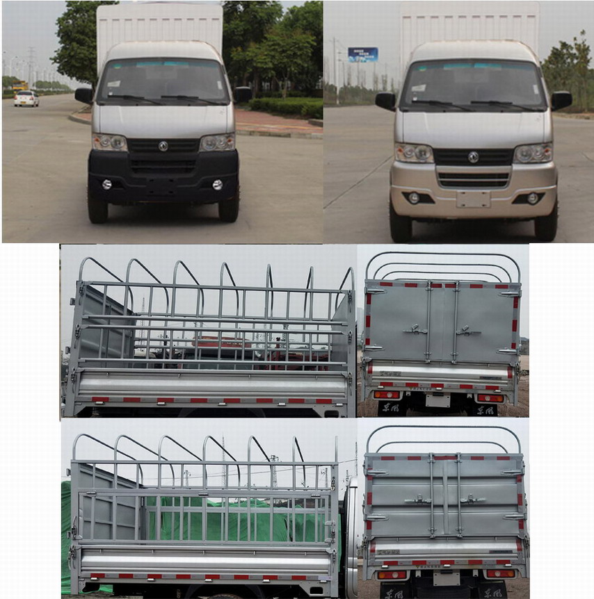 東風牌EQ5031CCYD60Q4AC倉柵式運輸車公告圖片